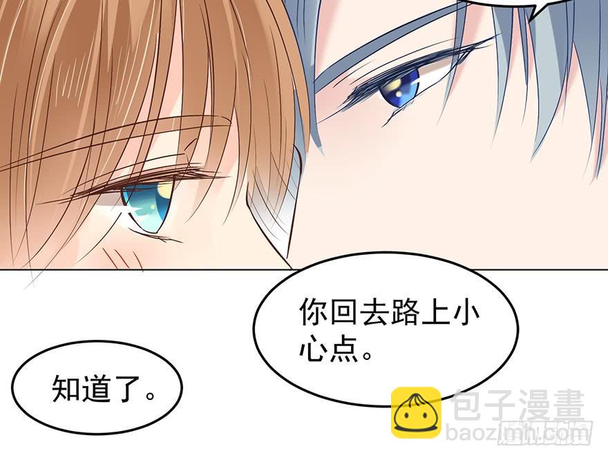 不能一起住了-第150话