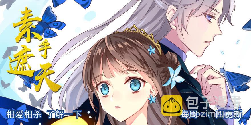 不能一起住了-第150话