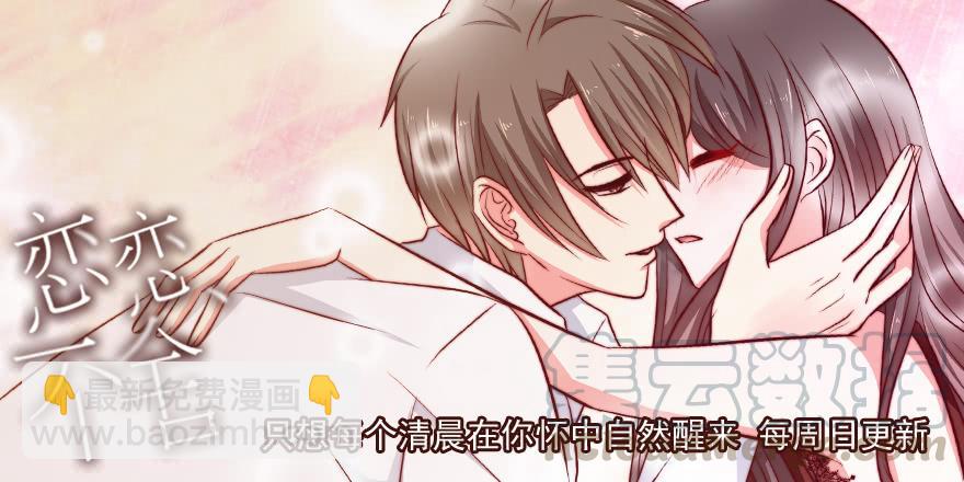 不能一起住了-第150话