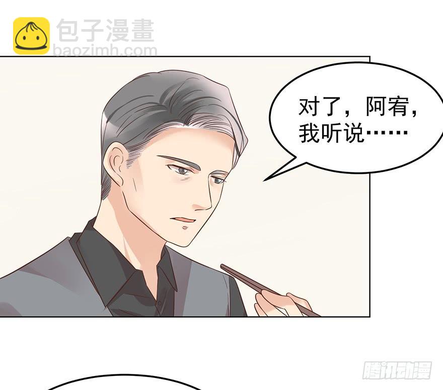 不能一起住了-第150话