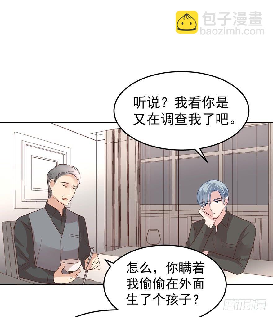 不能一起住了-第150话