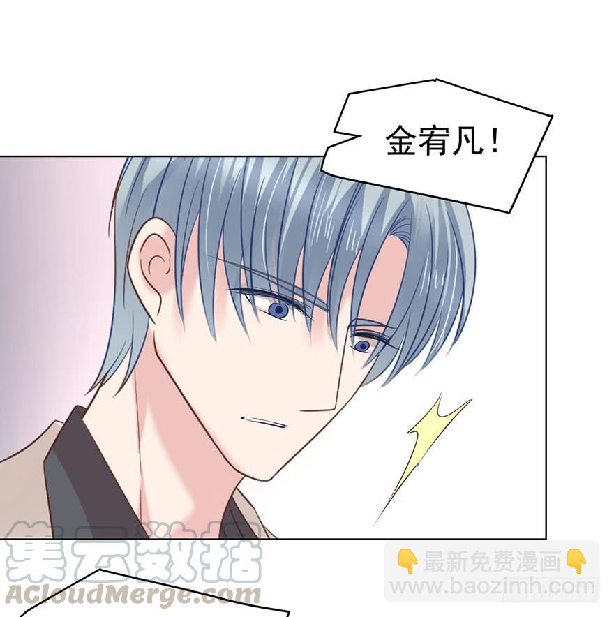 再也瞒不住了-第152话