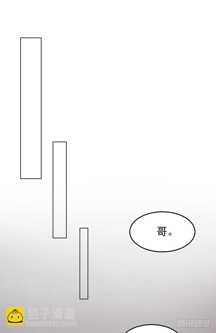 再也瞒不住了-第152话