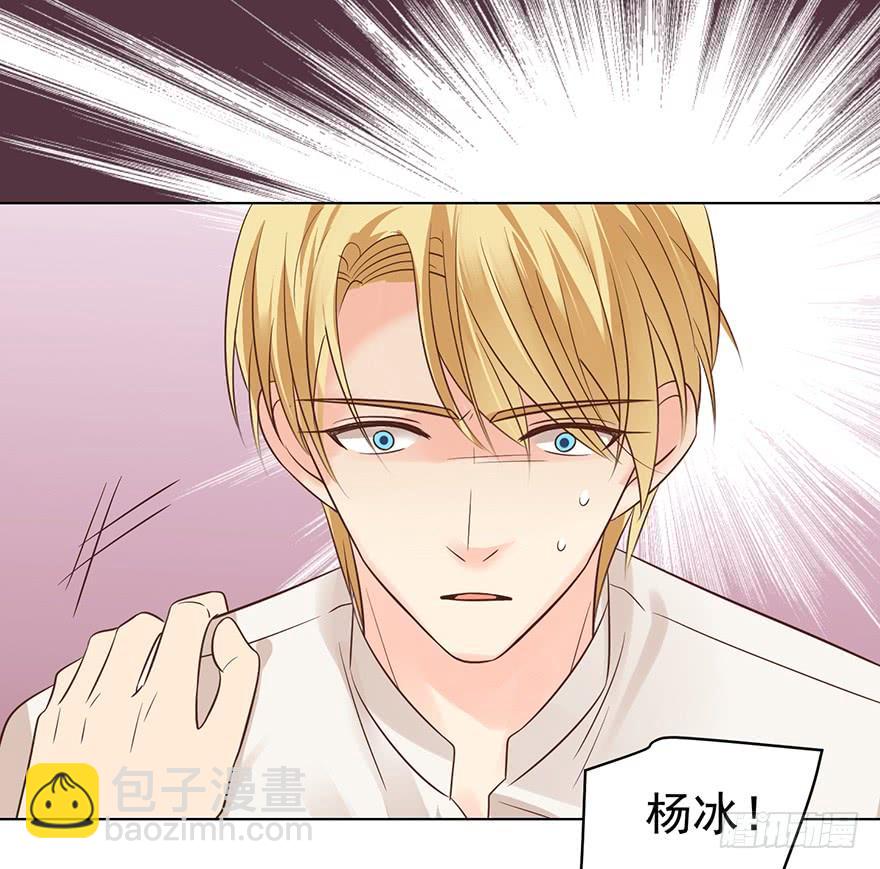 再也瞒不住了-第152话