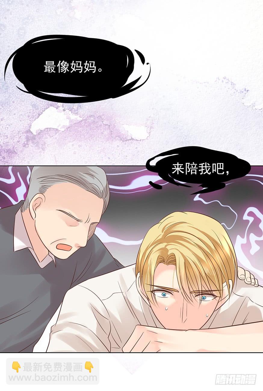 再也瞒不住了-第152话