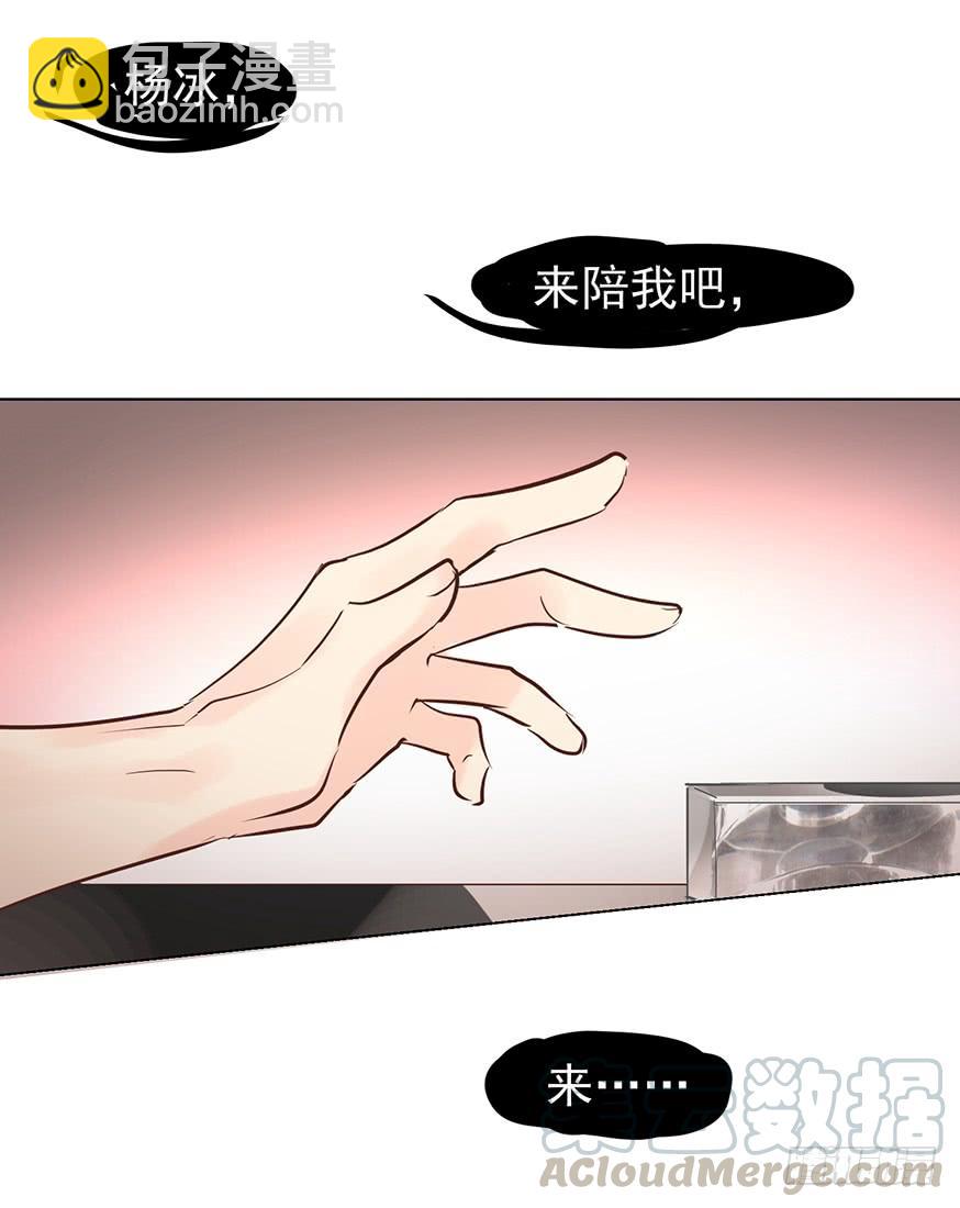 再也瞒不住了-第152话