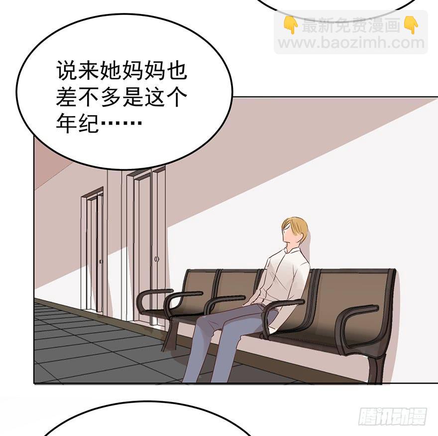 再也瞒不住了-第152话