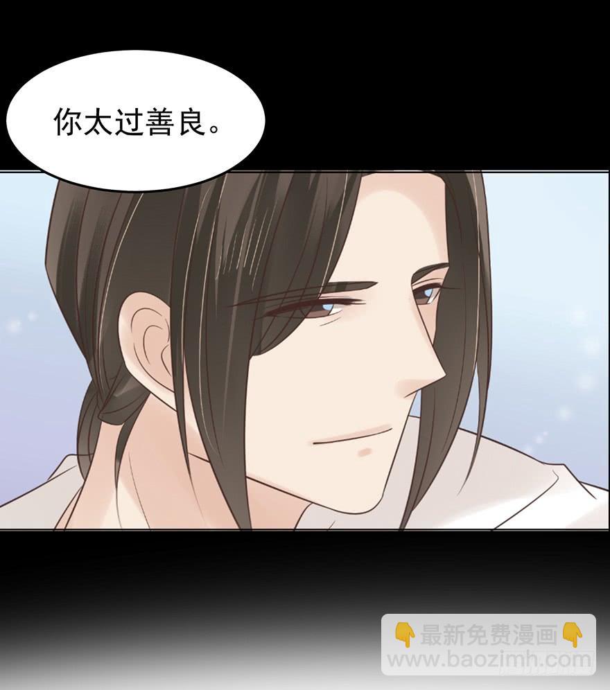 再也瞒不住了-第152话