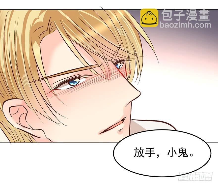 念念不忘(1/2)-第154话