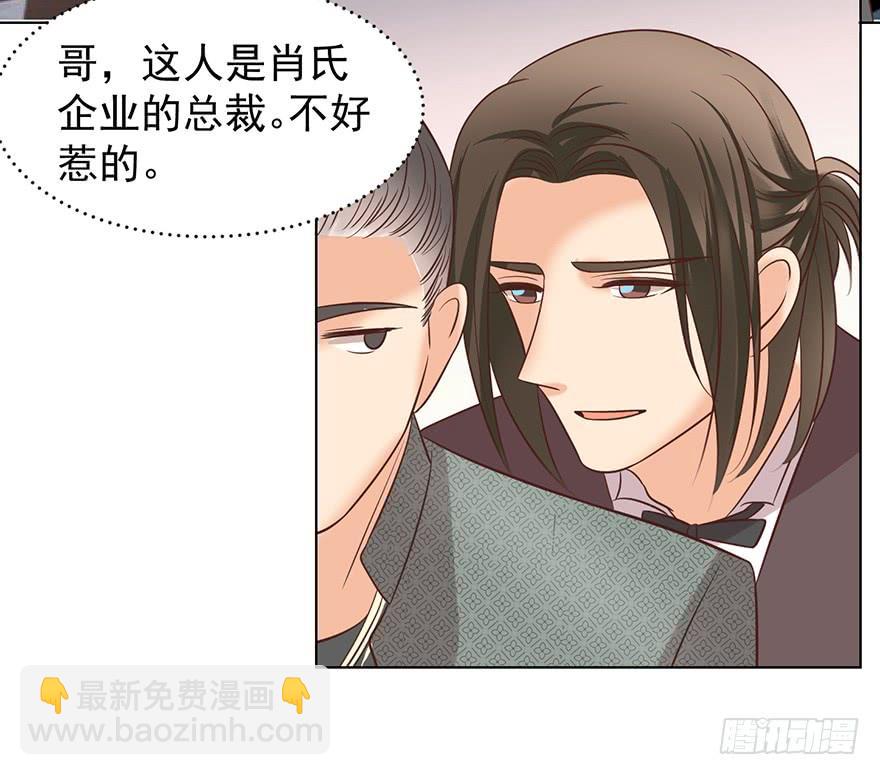 念念不忘(1/2)-第154话