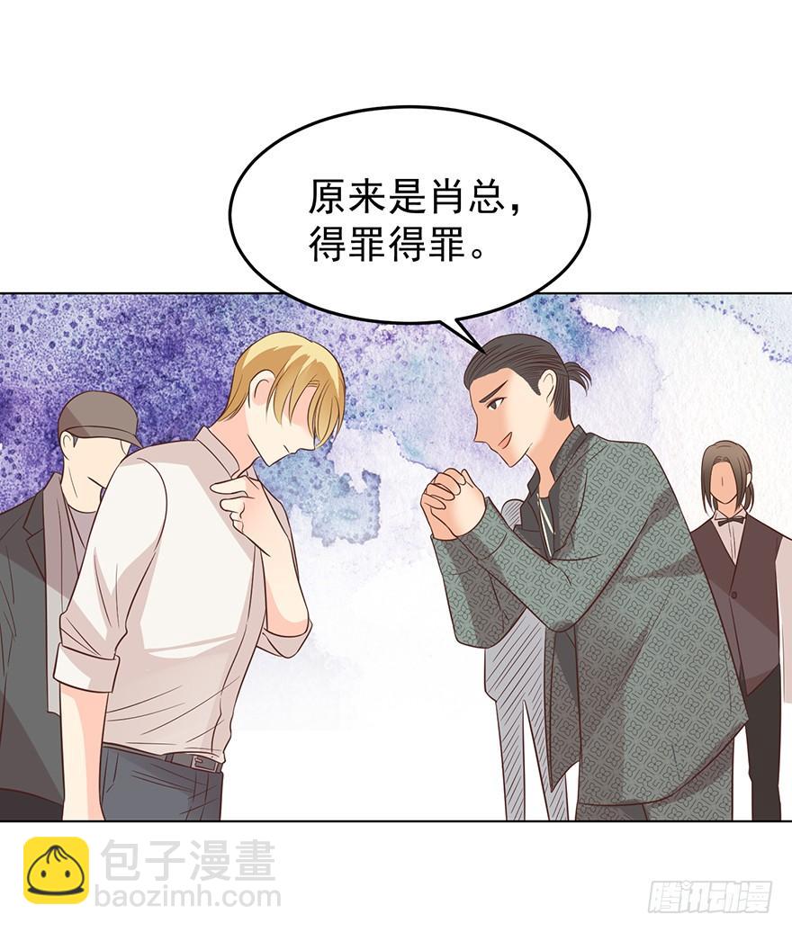 念念不忘(1/2)-第154话
