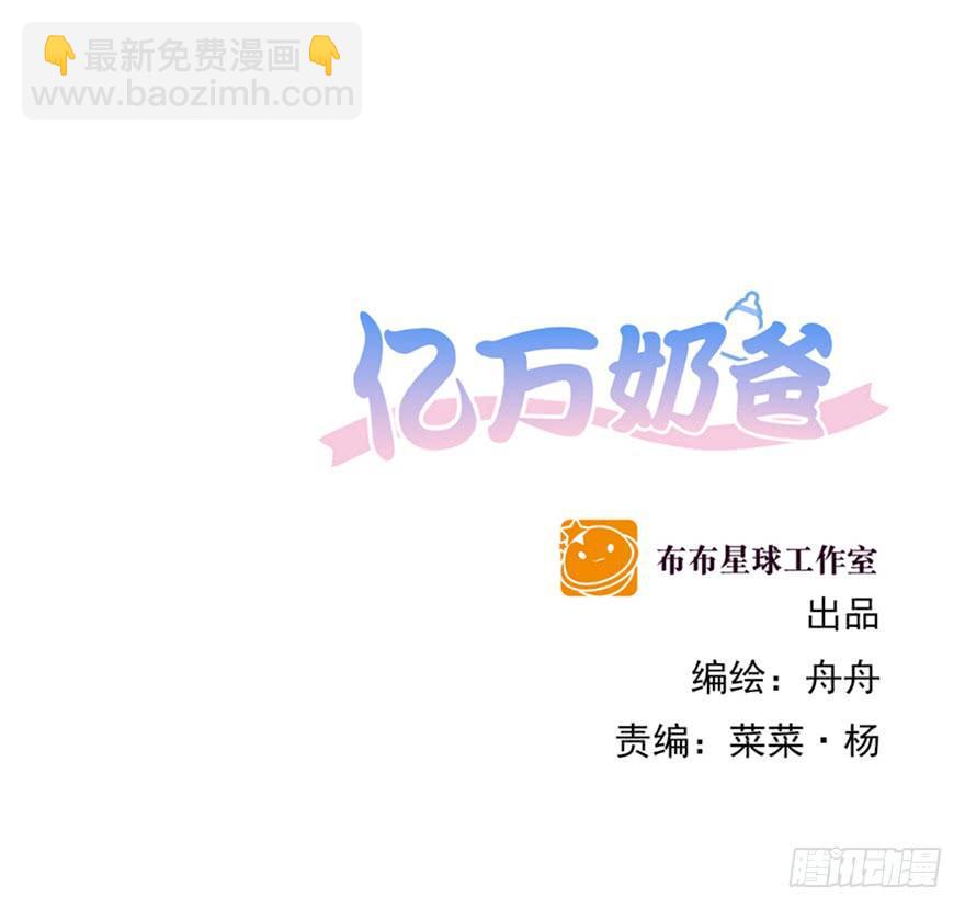 念念不忘(1/2)-第154话