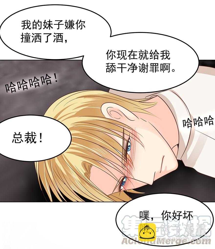 念念不忘(1/2)-第154话