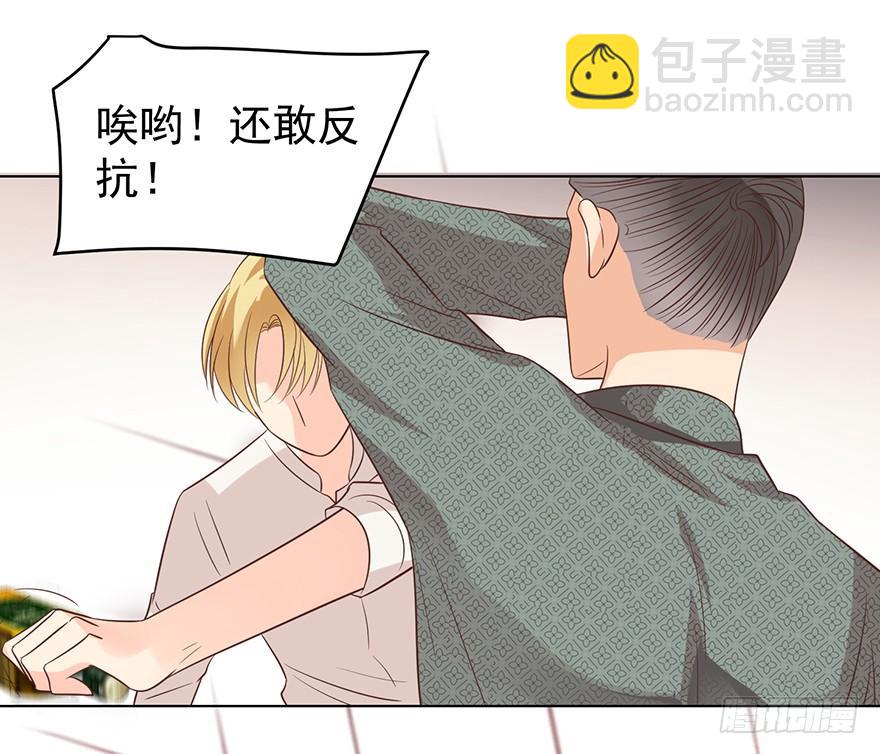 念念不忘(1/2)-第154话