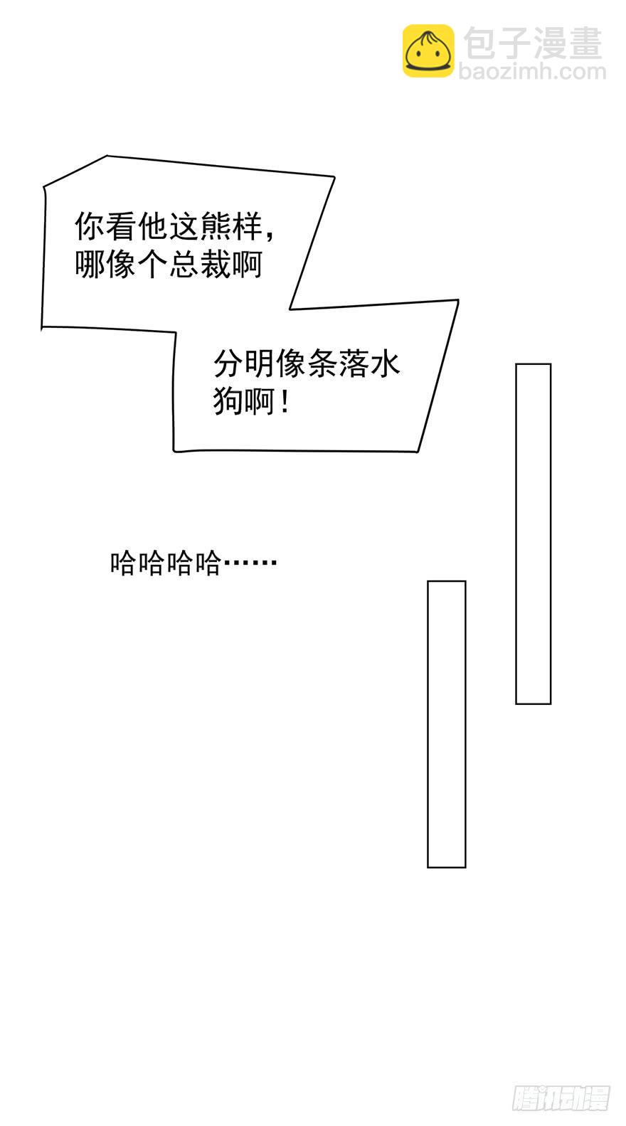 念念不忘(1/2)-第154话