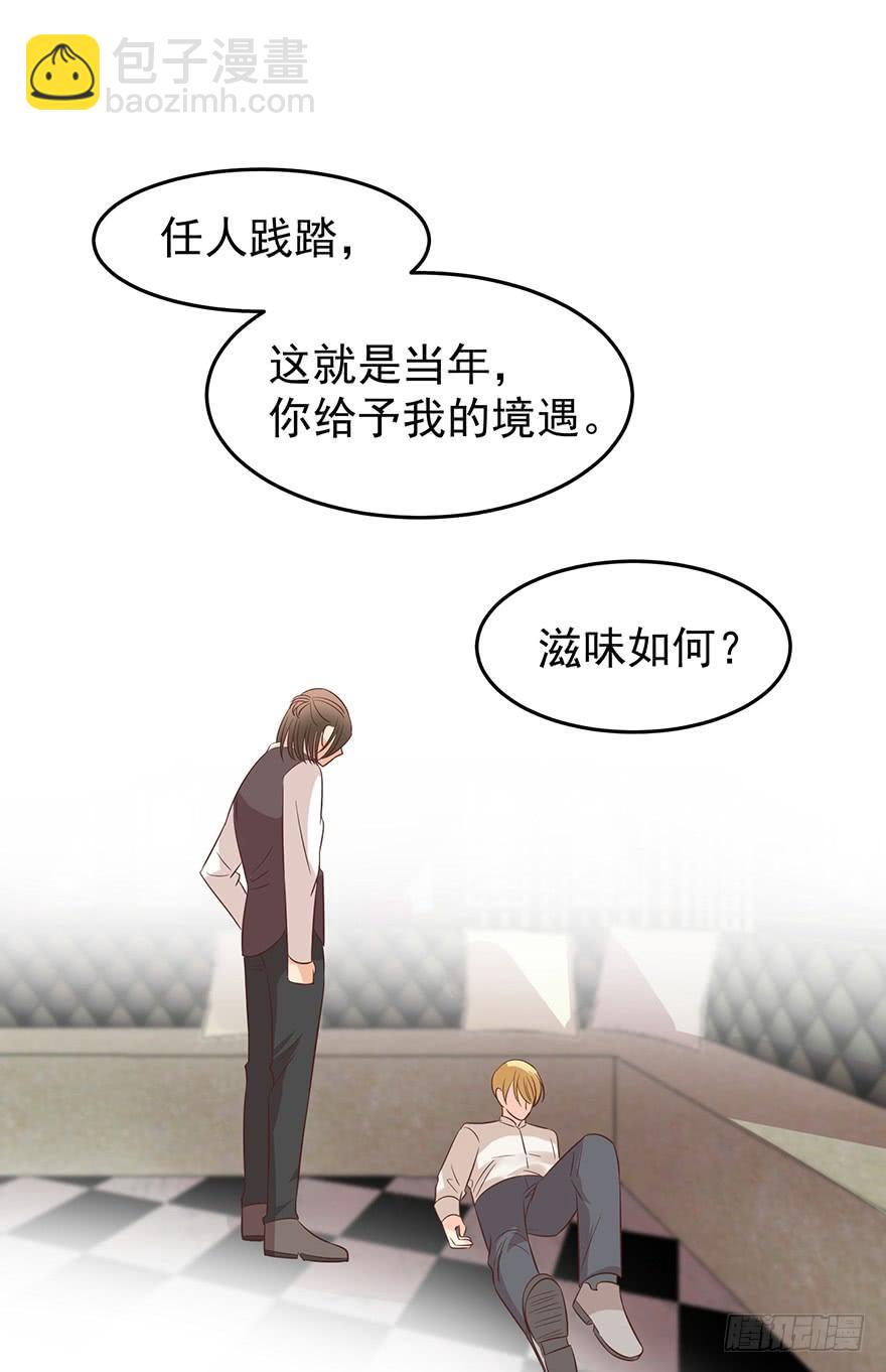 念念不忘(1/2)-第154话