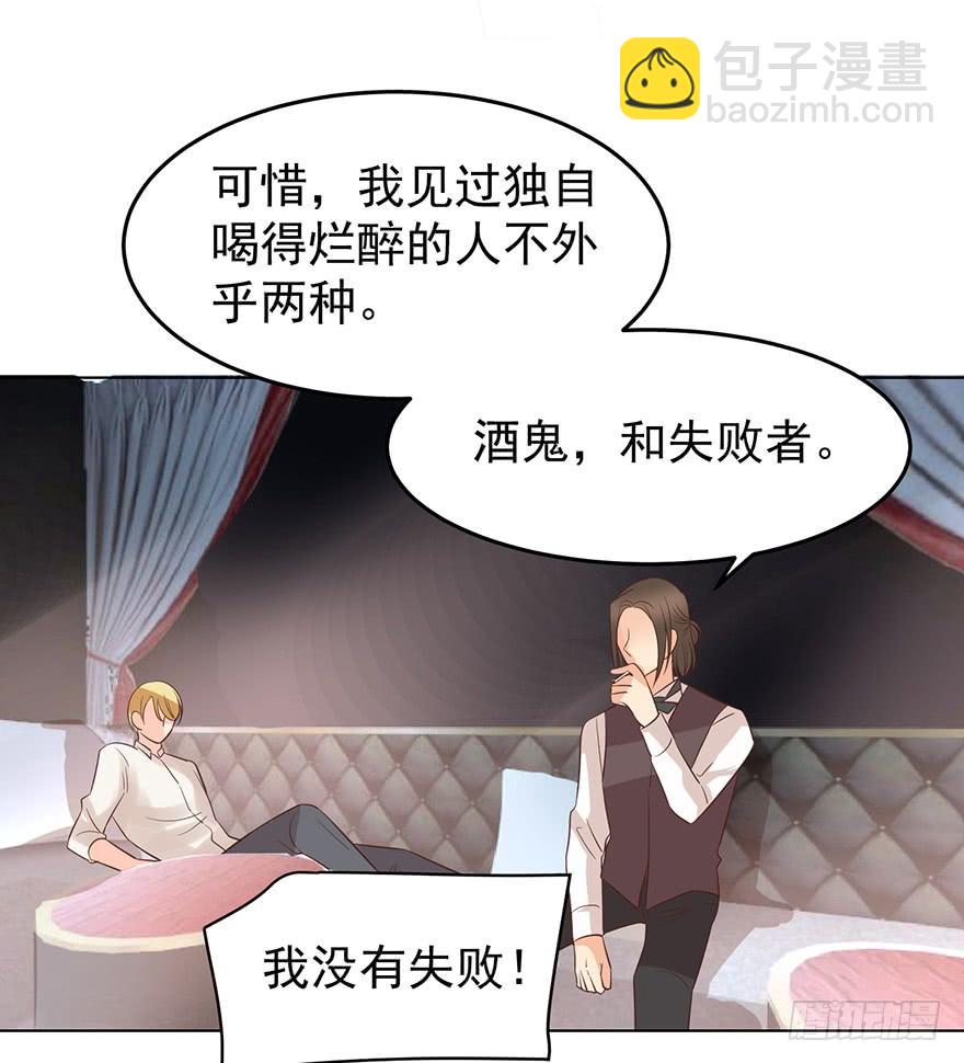 念念不忘(1/2)-第154话