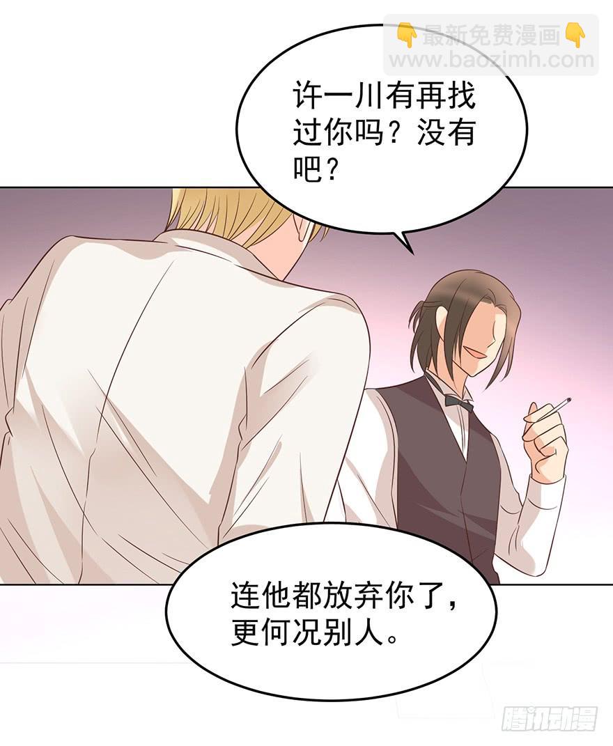念念不忘(1/2)-第154话