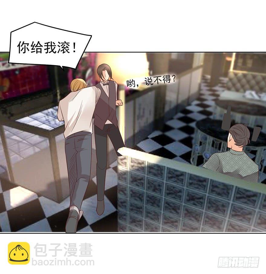念念不忘(1/2)-第154话