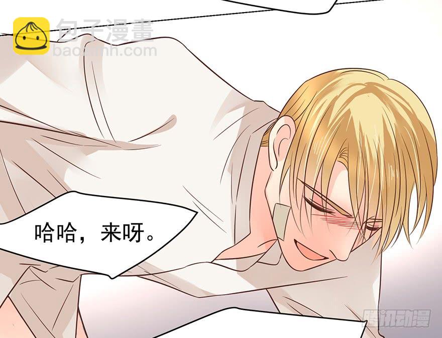 爱哭鬼（上）-第156话