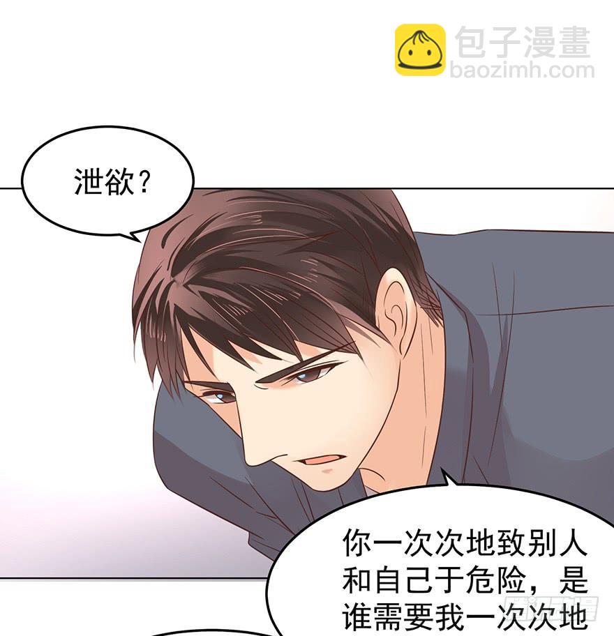 爱哭鬼（上）-第156话