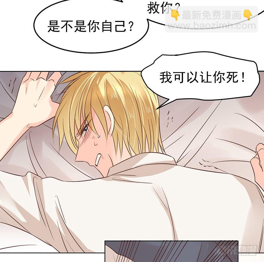 爱哭鬼（上）-第156话