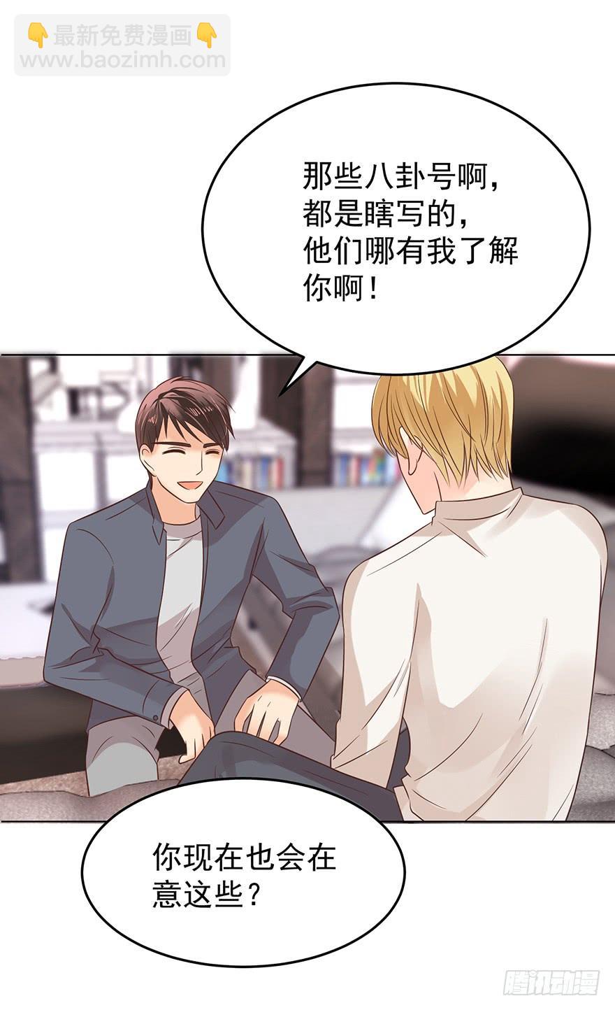 爱哭鬼（上）-第156话