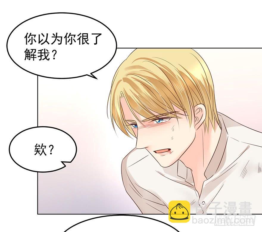 爱哭鬼（上）-第156话