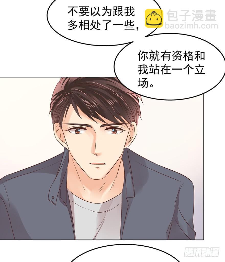 爱哭鬼（上）-第156话