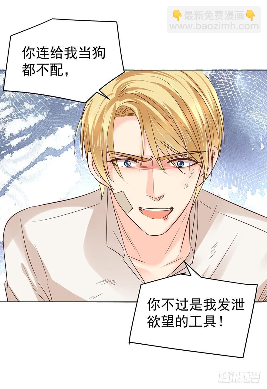 爱哭鬼（上）-第156话