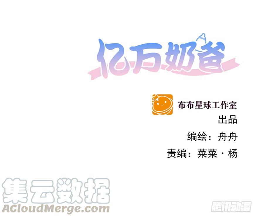 倒台-第158话