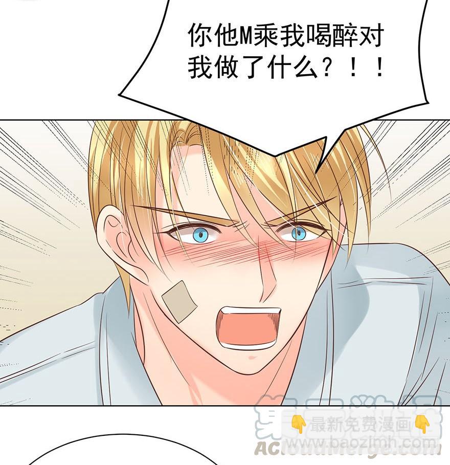 倒台-第158话