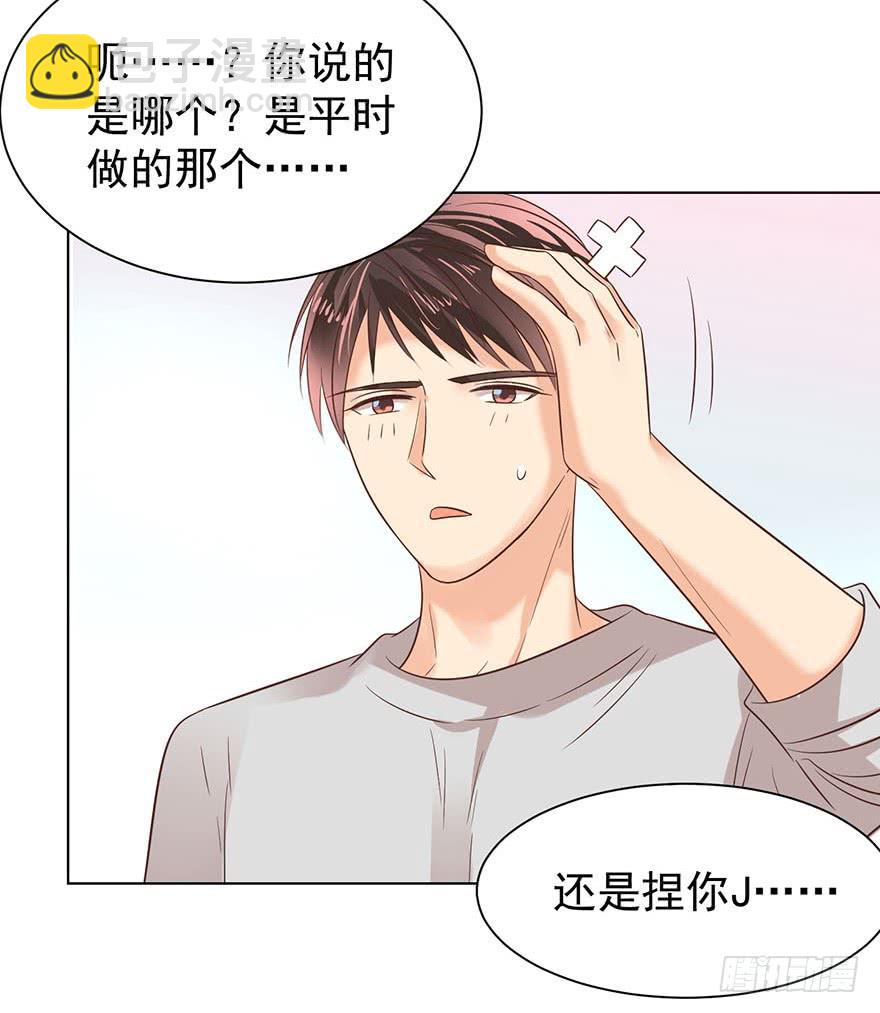倒台-第158话