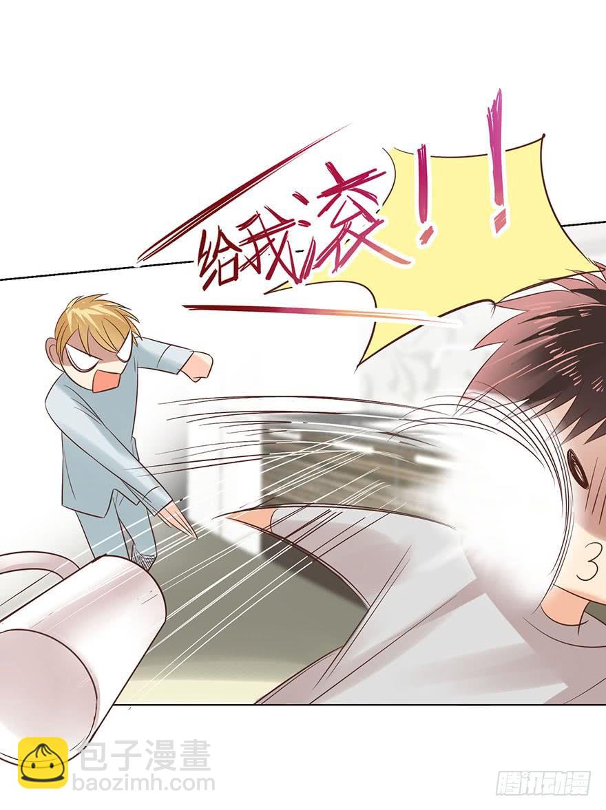 倒台-第158话