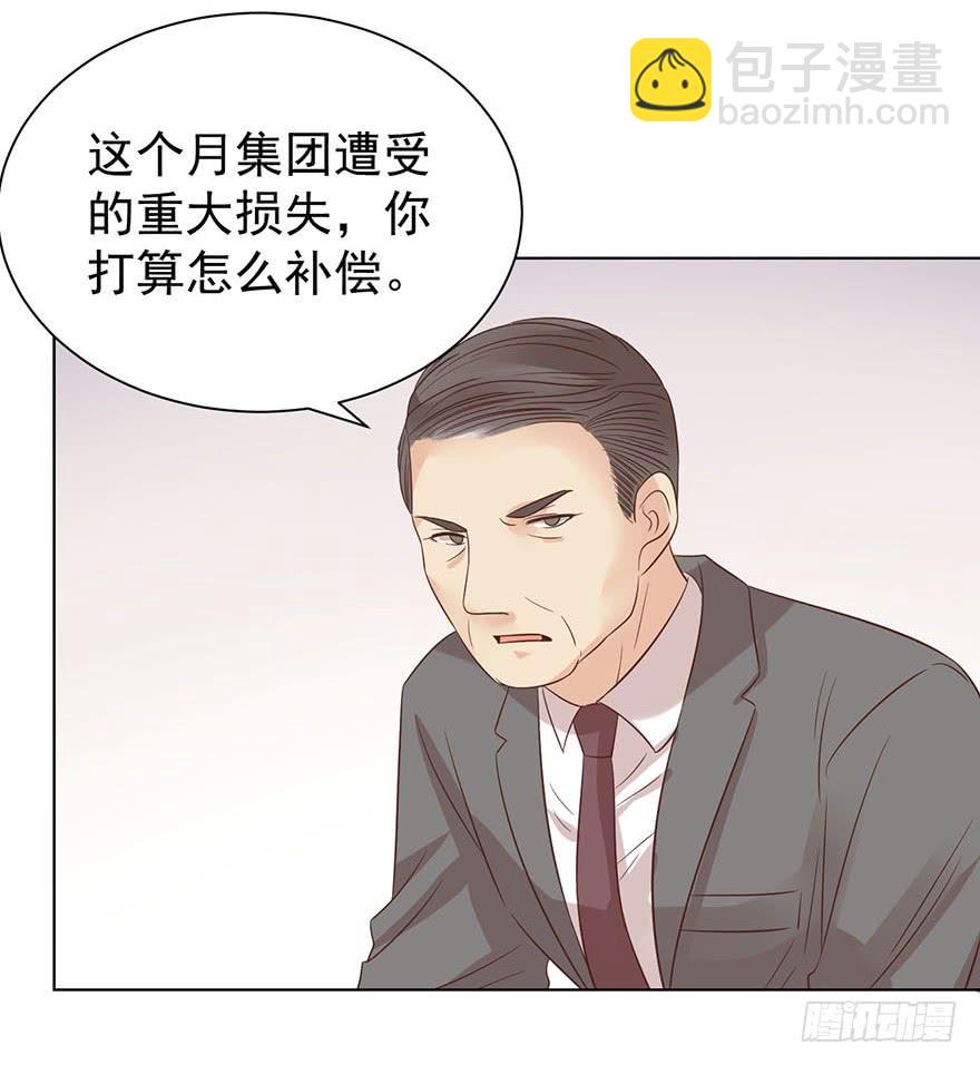 倒台-第158话