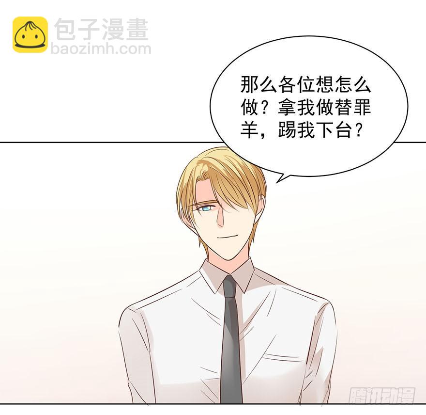 倒台-第158话