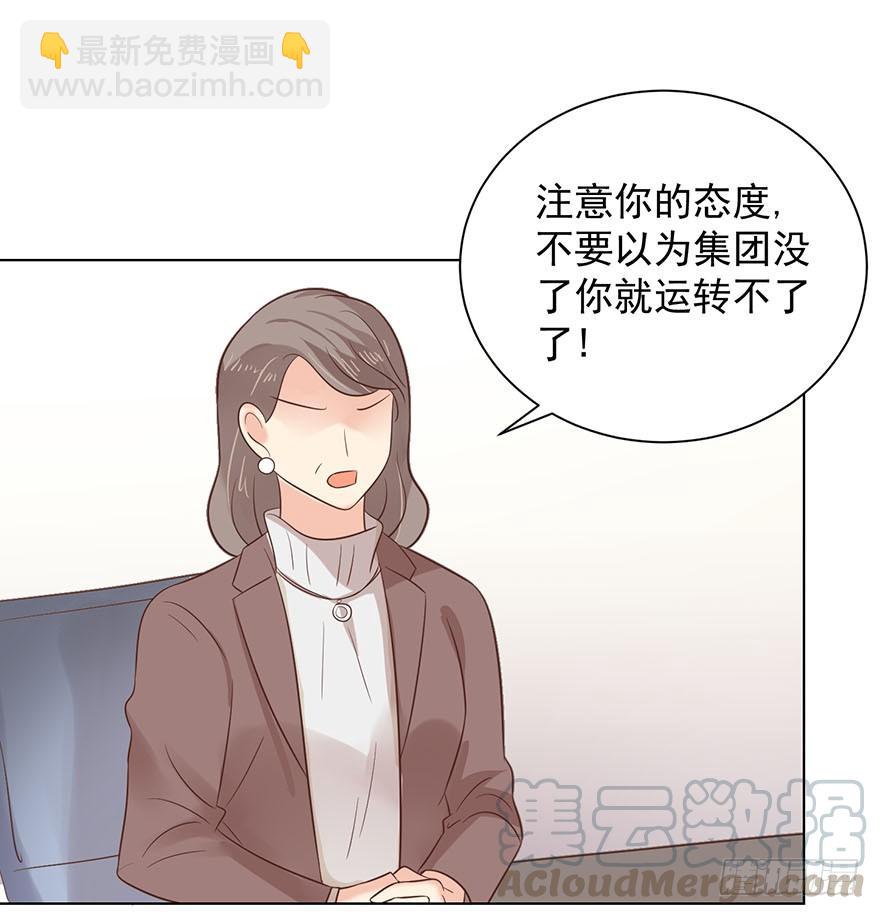 倒台-第158话