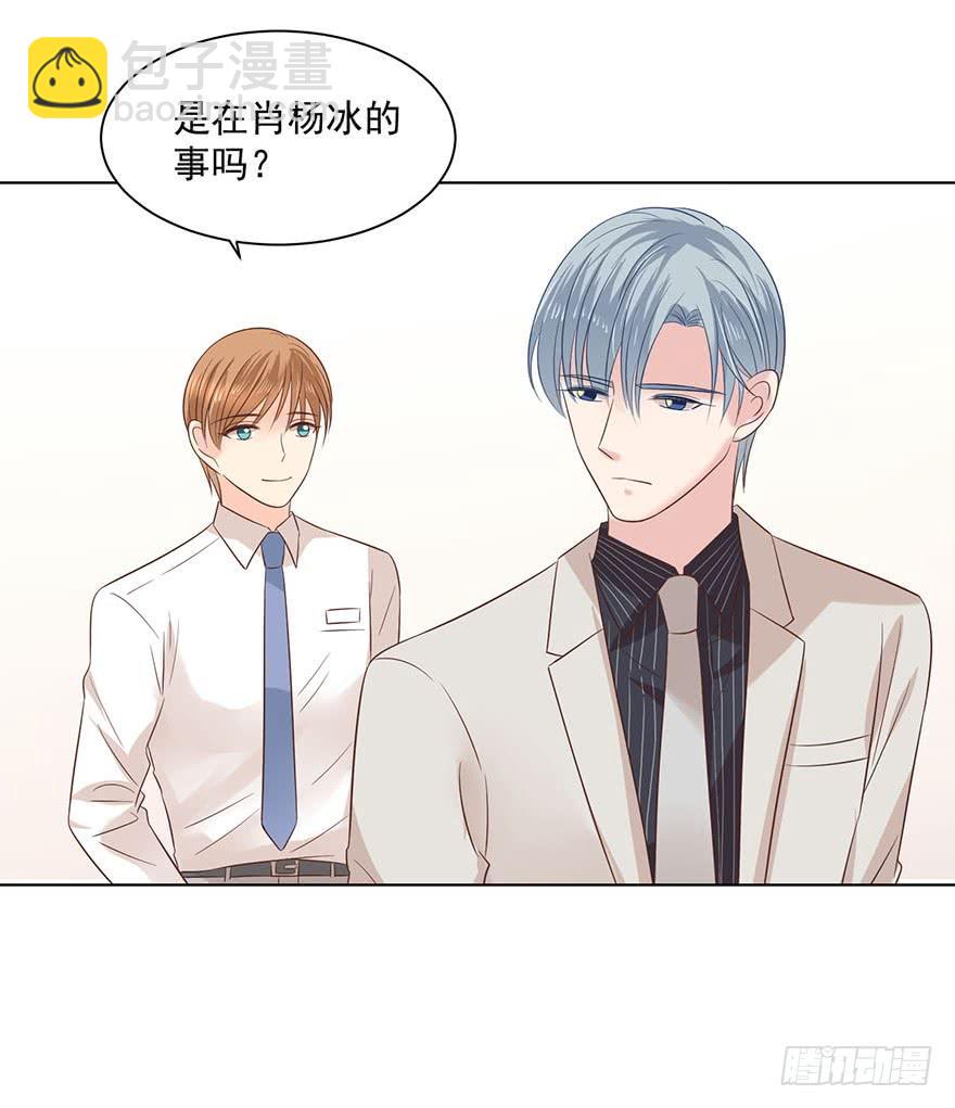 倒台-第158话