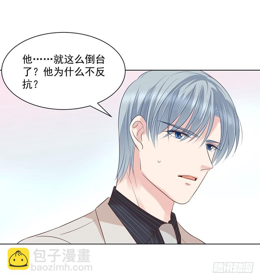 倒台-第158话