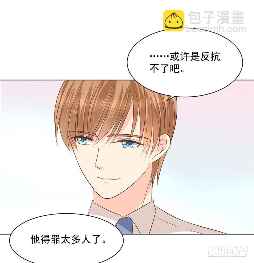 倒台-第158话
