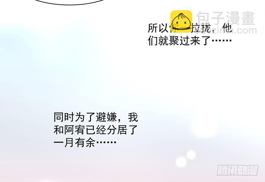 倒台-第158话