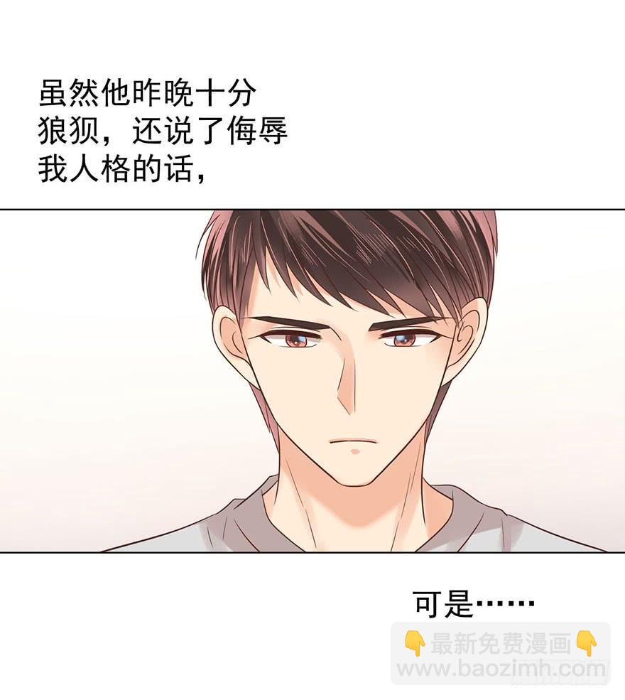 倒台-第158话