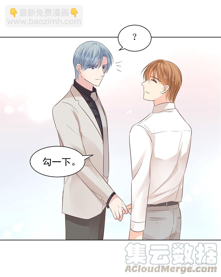 倒台-第158话