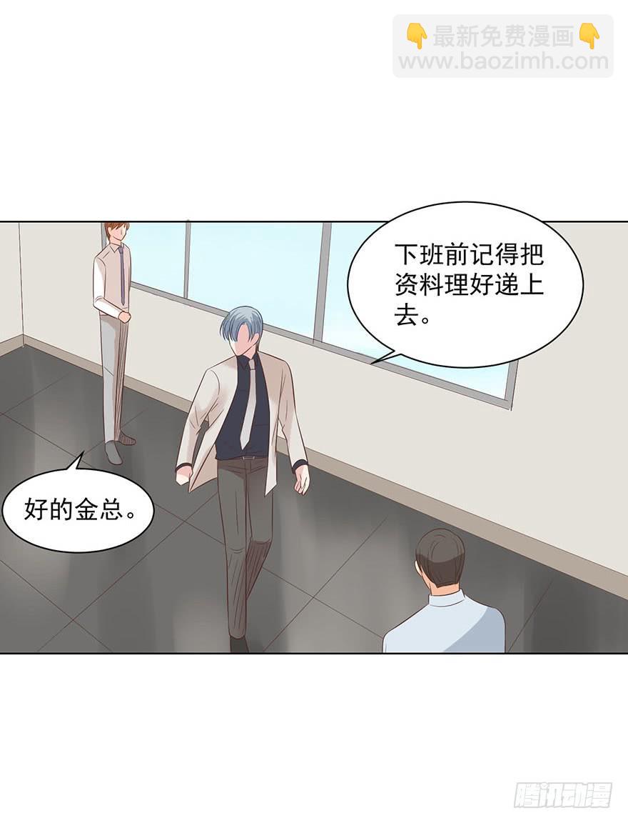 倒台-第158话