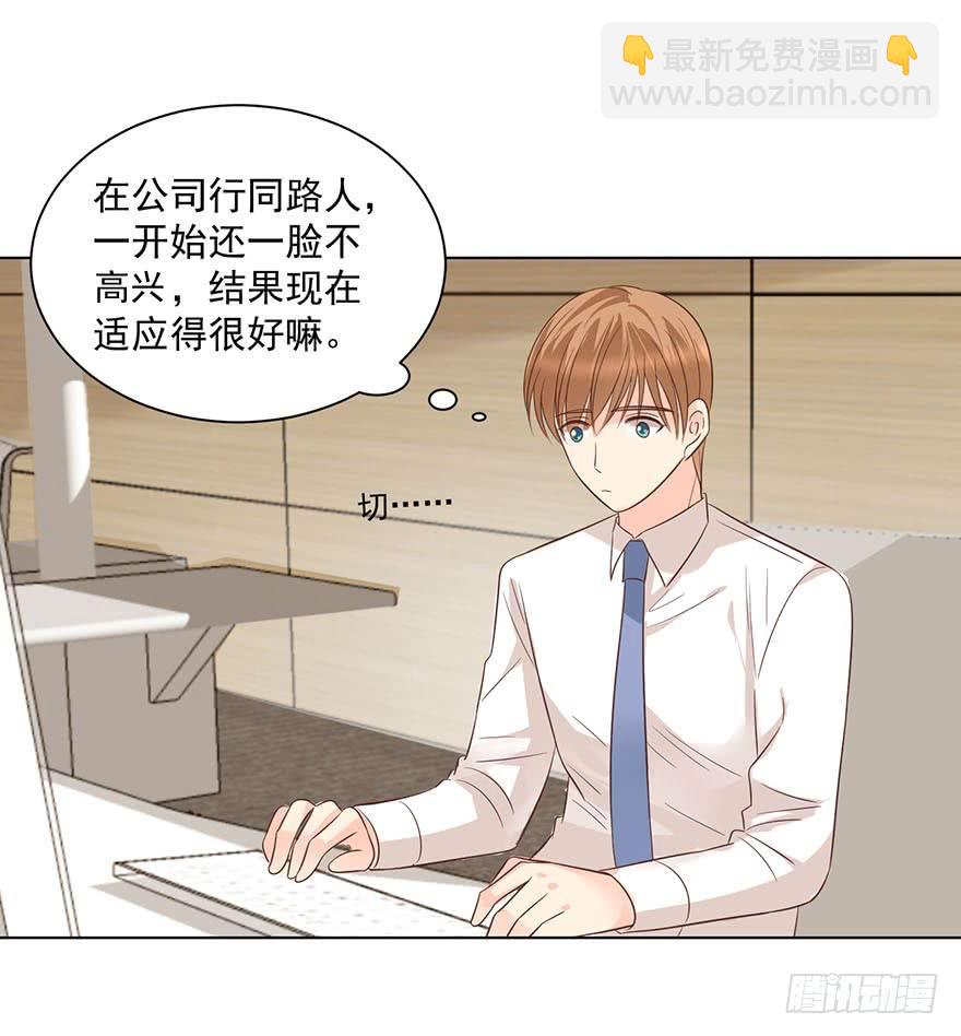 倒台-第158话