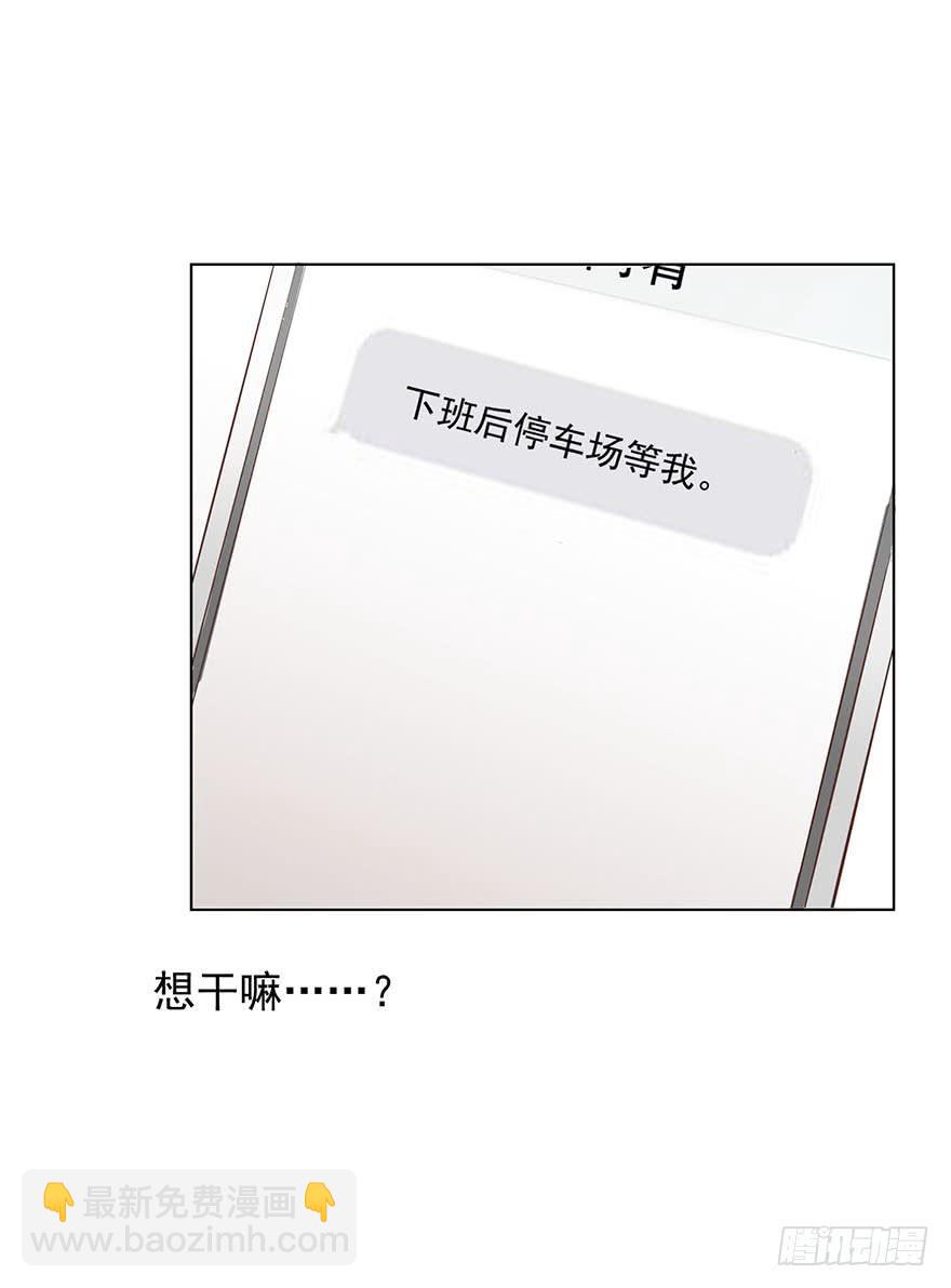 倒台-第158话