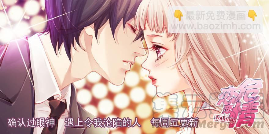 倒台-第158话