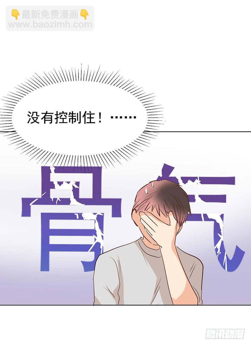 倒台-第158话