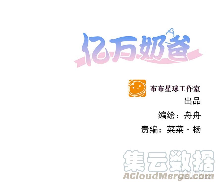 大猪蹄子（下）-第160话