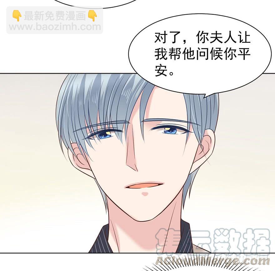大猪蹄子（下）-第160话